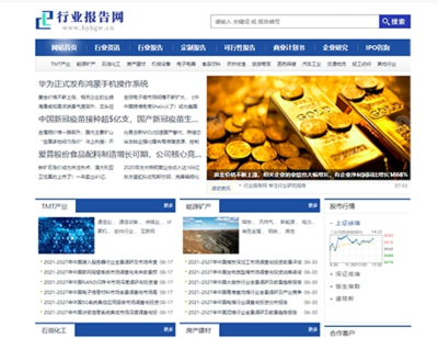 金融信息咨詢(xún)服務(wù) 您的財(cái)富智慧導(dǎo)航